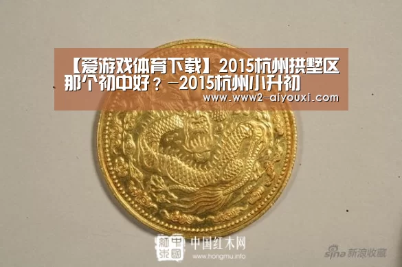 爱游戏体育下载