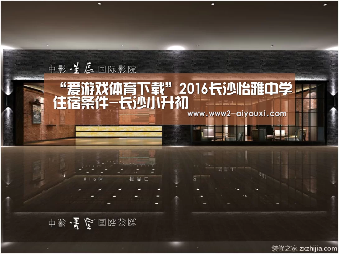 爱游戏平台