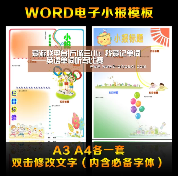 爱游戏官网