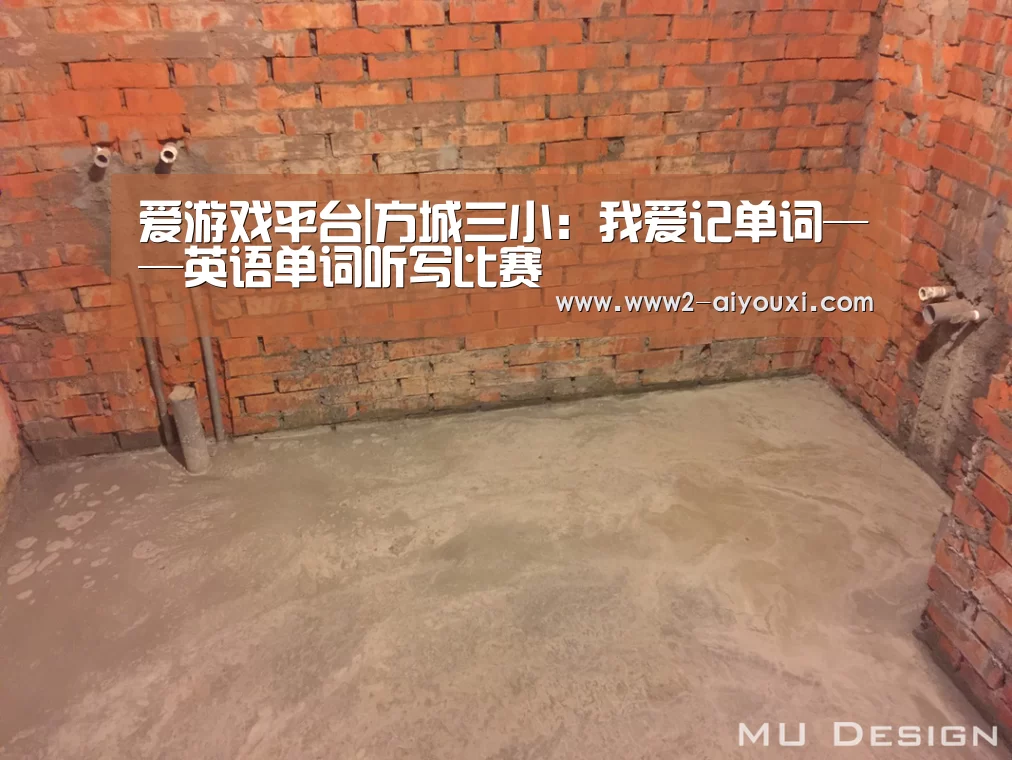 爱游戏平台
