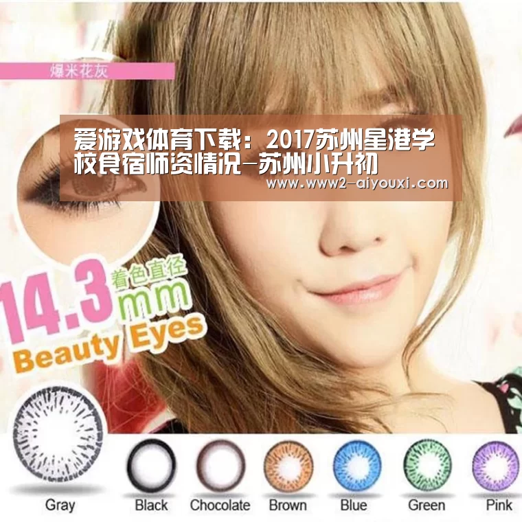 爱游戏平台