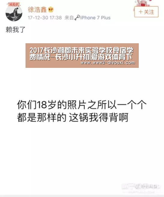 爱游戏体育下载